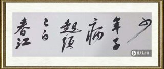 彭小鹏_作品116