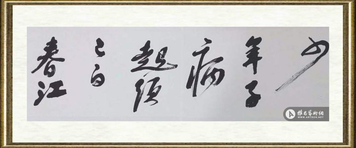 彭小鹏_作品116