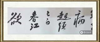 彭小鹏_作品117