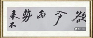 彭小鹏_作品118