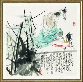 黄永厚_稼轩磨剑图