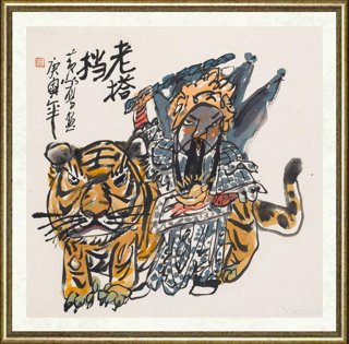 黄永厚_老搭档