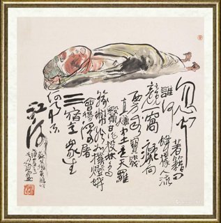 黄永厚_苏文擢七律