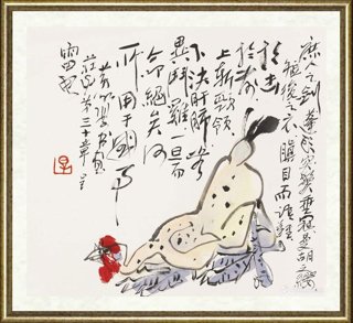 黄永厚_莊子三十章