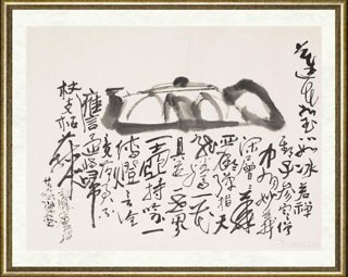 黄永厚_莲花壶
