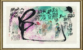 黄永厚_落花歌