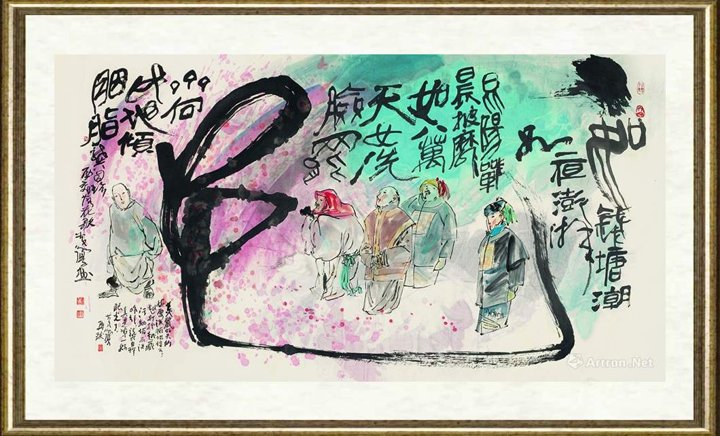 黄永厚_落花歌