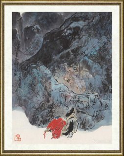黄永厚_谁挽羲和