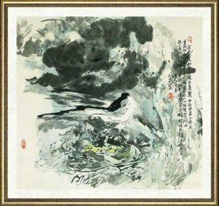 黄永厚_锦瑟