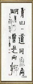 孙卓章_王昌龄诗