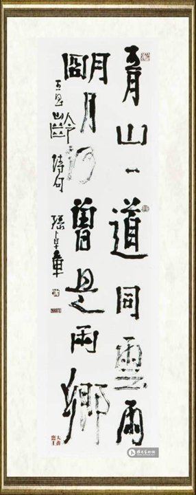 孙卓章_王昌龄诗