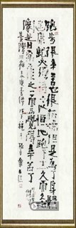 孙卓章_王永庆语