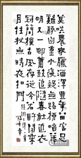 孙卓章_陆游诗