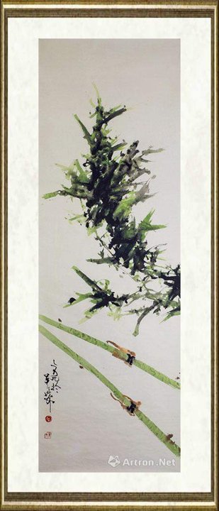 李方元_竹