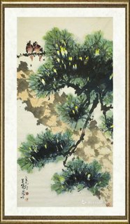 李方元_苍松