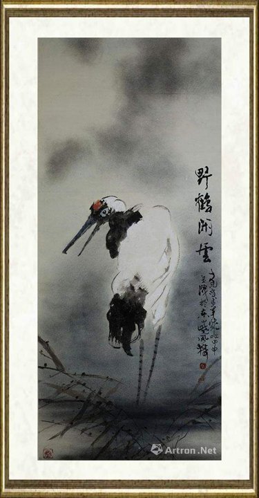 李方元_野鹤闲雲(染)