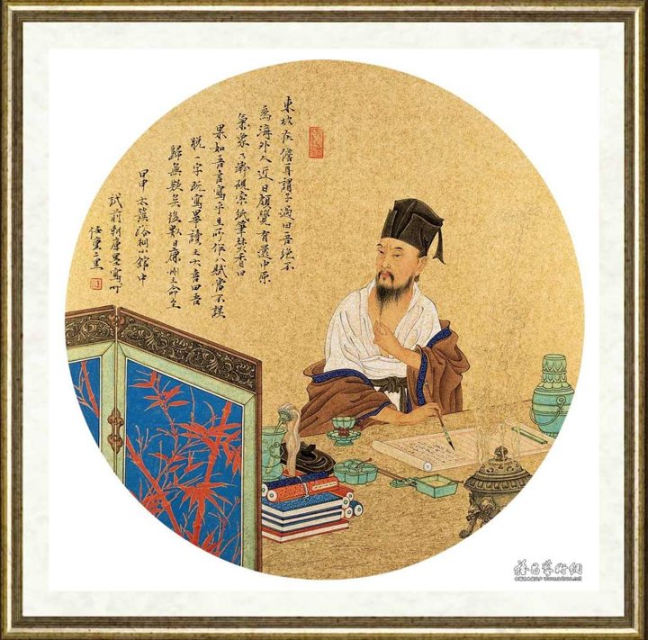 任重_金泥玉屑册页十开·焚香书赋