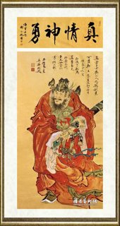 任重_钟进士驱鬼图