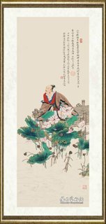任重_高士四屏之一