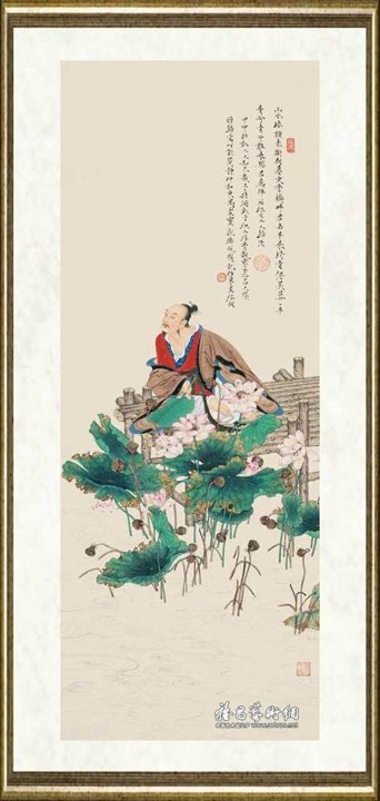 任重_高士四屏之一