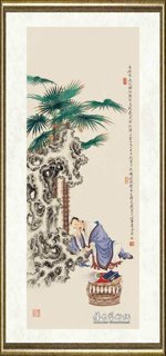 任重_高士四屏之三