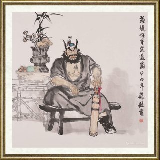 蔡超_钟馗任重道远图