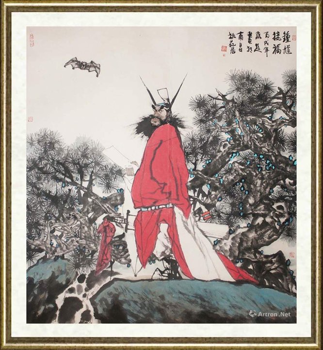 蔡超_钟馗接福