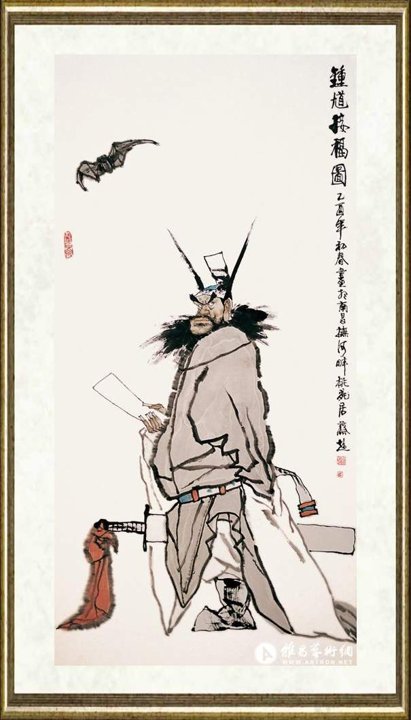 蔡超_钟馗接福图