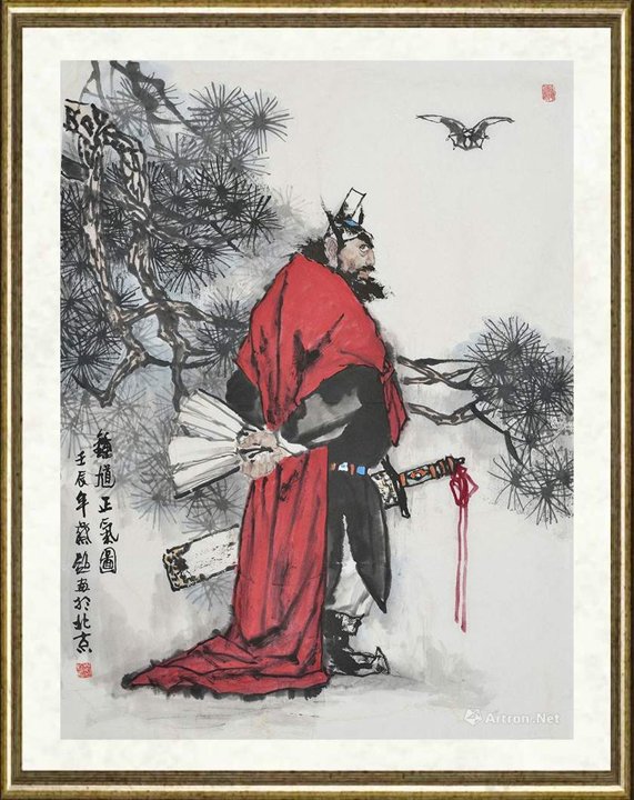 蔡超_钟馗正气图