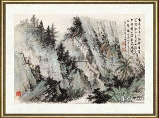 黄君璧_荒径翠微