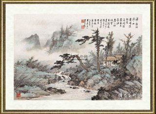 黄君璧_远峰涵碧