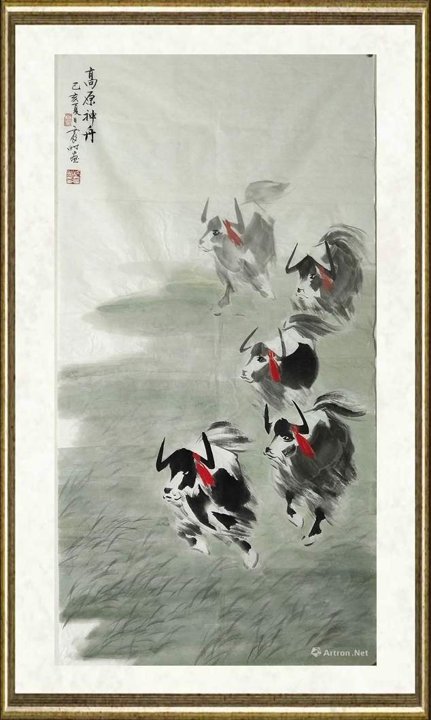 徐震时_《高原神舟》