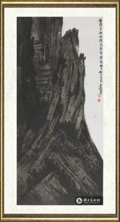 侯立远_雁荡峰