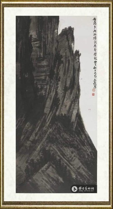 侯立远_雁荡峰