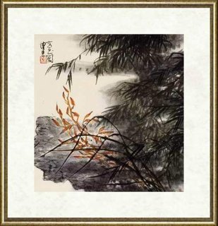陈佩秋_兰竹