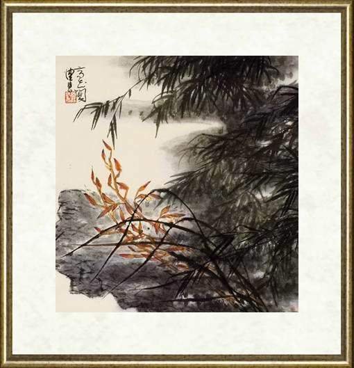 陈佩秋_兰竹