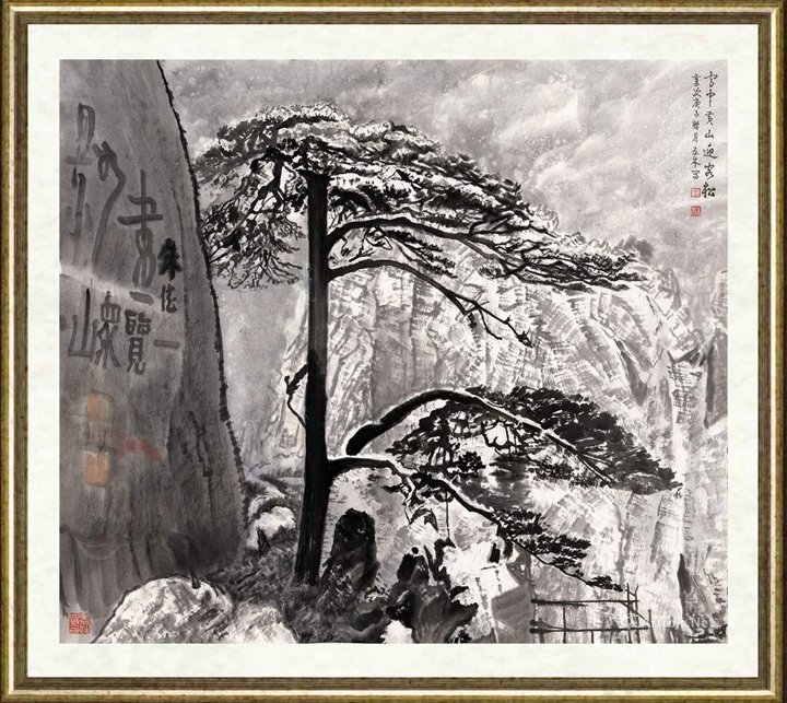 王林森_雪中黄山迎客松