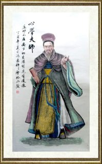 冯家祥_王阳明