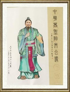 冯家祥_范蠡