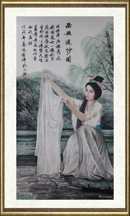 冯家祥_西施