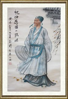 冯家祥_陆游