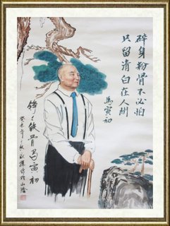 冯家祥_马寅初