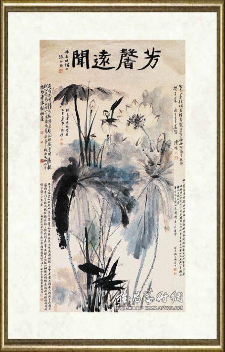 张大千_芳馨远闻图