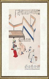 张大千_赠刀图