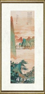 张大千_金碧山水