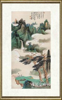 张大千_青绿山水