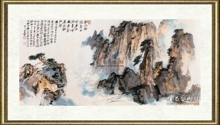 张大千_黄山文笔峰