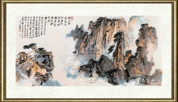 张大千_黄山文笔峰
