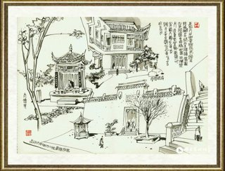 余立新_长沙太平街贾谊故居