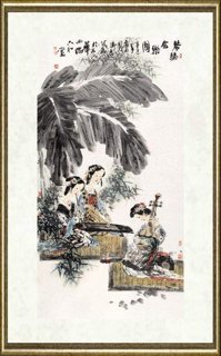 冯远_秋撷图